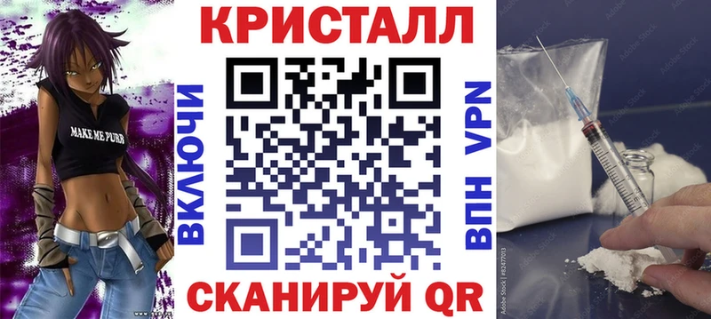 АМФЕТАМИН Розовый  купить   Копейск 