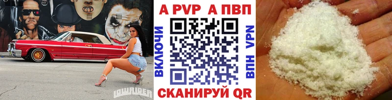 A-PVP СК КРИС Копейск