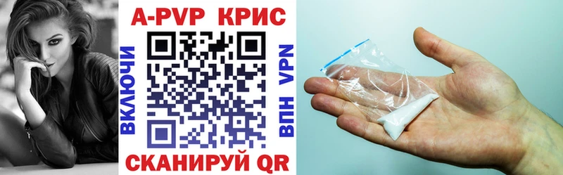 блэк спрут онион  Копейск  A-PVP мука 
