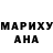 Ecstasy таблы Nina Maracine