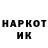 Марки NBOMe 1,5мг Total Rem