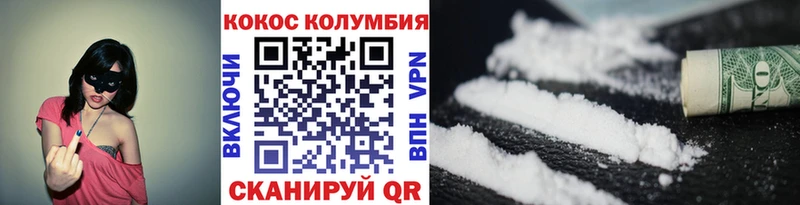 Cocaine Боливия  Копейск 