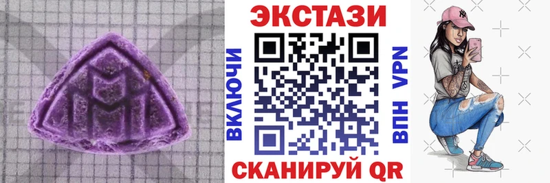 Экстази 300 mg  Копейск 