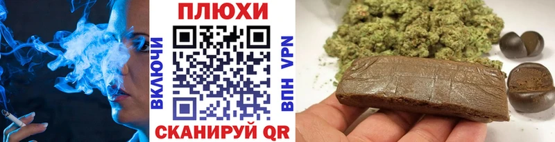 ГАШ гашик  где купить   Копейск 