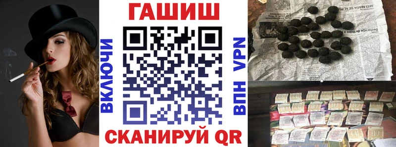 ГАШИШ ice o lator Копейск