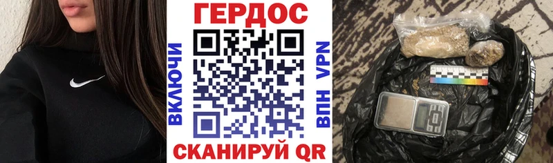 ГЕРОИН гречка  Копейск 