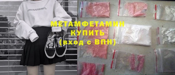 кокаин VHQ Богородицк