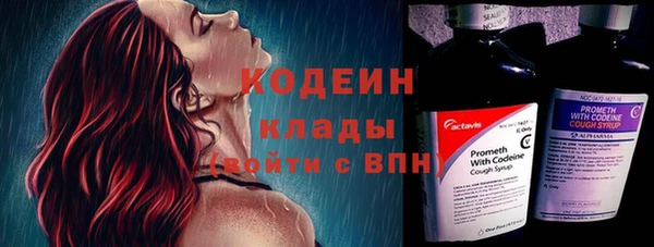 амфетамин Богданович