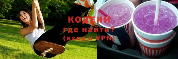 кокаин VHQ Богородск