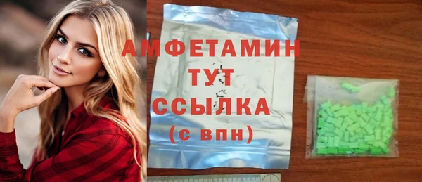 кокаин VHQ Богородицк