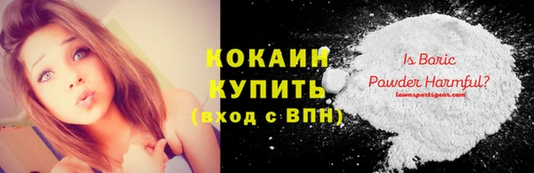 амфетамин Богданович
