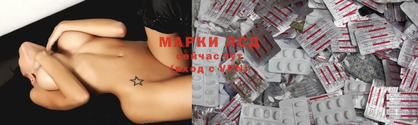 амфетамин Богданович