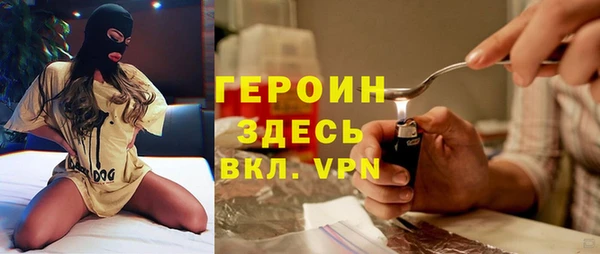кокаин VHQ Богородицк