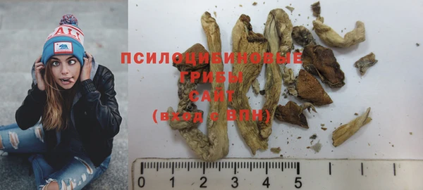 кокаин VHQ Богородицк