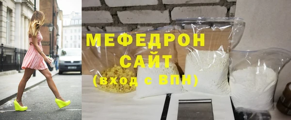 амфетамин Богданович