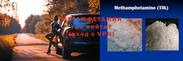 кокаин VHQ Богородск