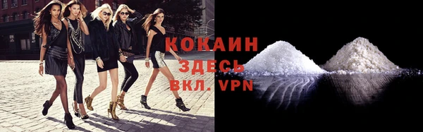 кристаллы Верхнеуральск