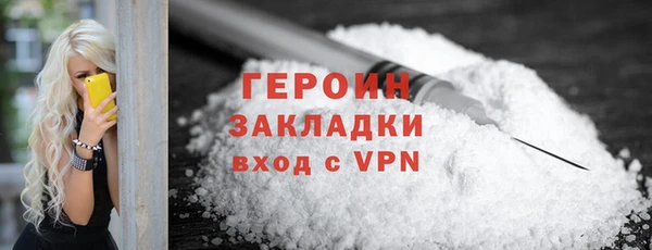 кокаин VHQ Богородицк