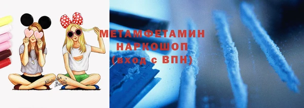 амфетамин Богданович