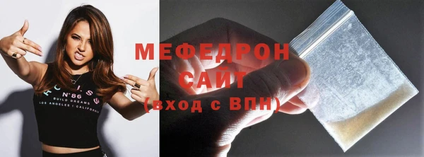 кокаин VHQ Богородск