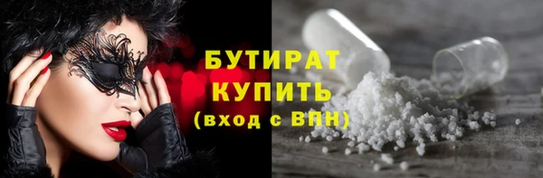 кокаин VHQ Богородск