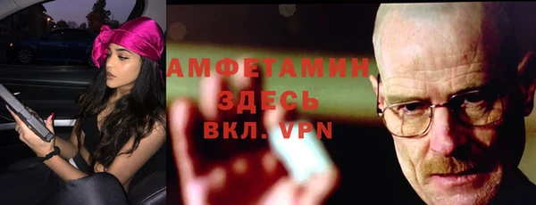 кокаин VHQ Богородск