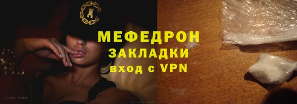 кокаин VHQ Богородицк