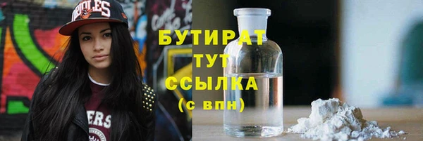 кокаин VHQ Богородск