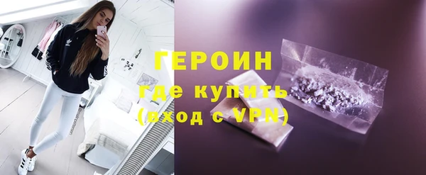 кокаин VHQ Богородск