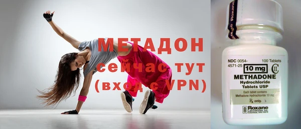 стаф Верхний Тагил