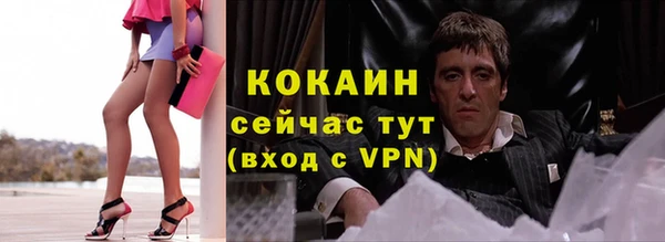 кристаллы Верхнеуральск