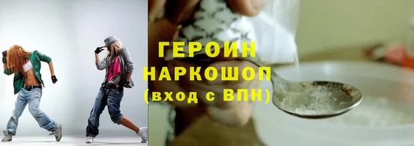кокаин VHQ Богородск