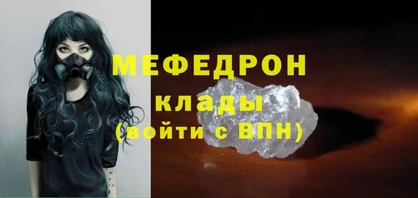 кокаин VHQ Богородицк
