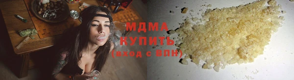 кокаин VHQ Богородск
