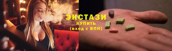кокаин VHQ Богородицк