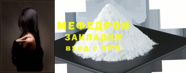 кокаин VHQ Богородицк