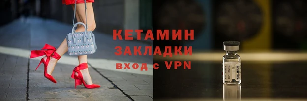 кокаин VHQ Богородск