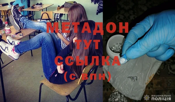 кокаин VHQ Богородск