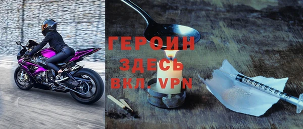 кокаин VHQ Богородск