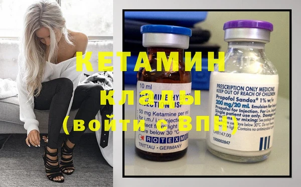 амфетамин Богданович