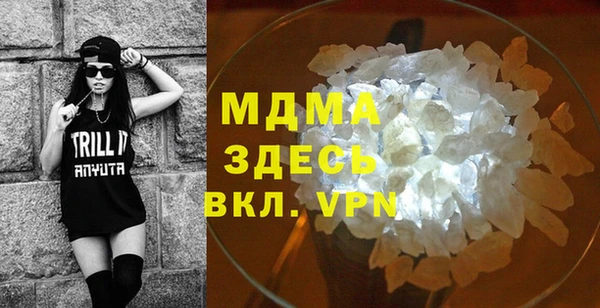 амфетамин Богданович