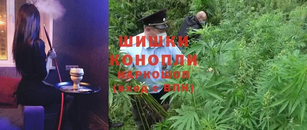 кокаин VHQ Богородицк