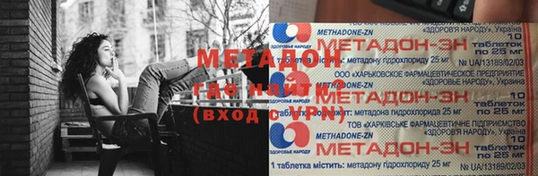 кокаин VHQ Богородицк