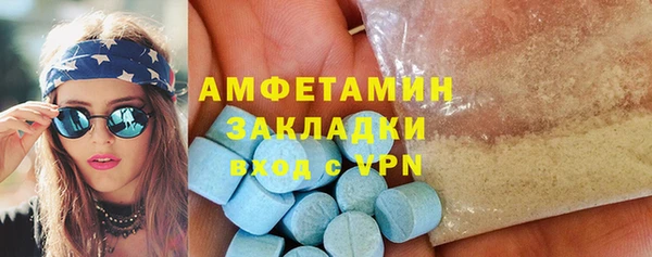 кокаин VHQ Богородск