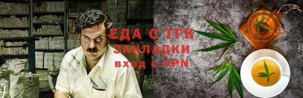 кокаин VHQ Богородицк