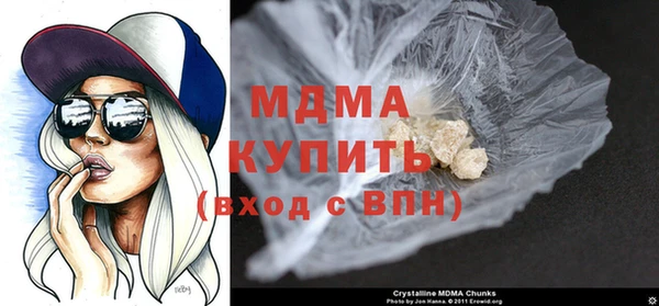 амфетамин Богданович