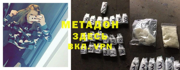 кокаин VHQ Богородск