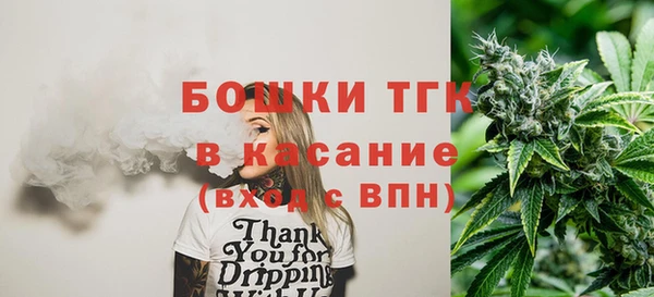 кокаин VHQ Богородицк