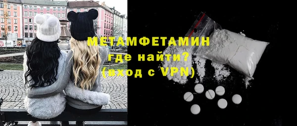 кокаин VHQ Богородицк