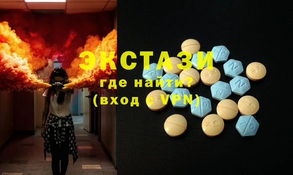 амфетамин Богданович